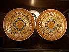 Pair Imperial Guangxu mark and period birthday plates