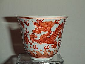 IMPERIAL TONGZHI MARK AND PERIOD DRAGON WINE CUP