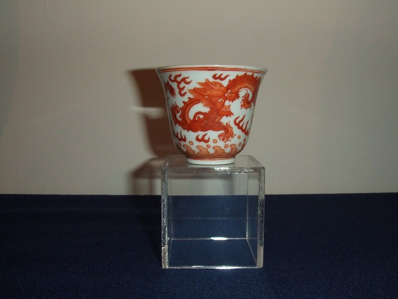 IMPERIAL TONGZHI MARK AND PERIOD DRAGON WINE CUP