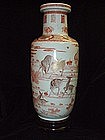 EX CHRISTIES IMPORTANT KANGXI PERIOD IRON RED DEER VASE