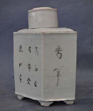 Antique Chinese Famille Rose Porcelain Tea Caddy