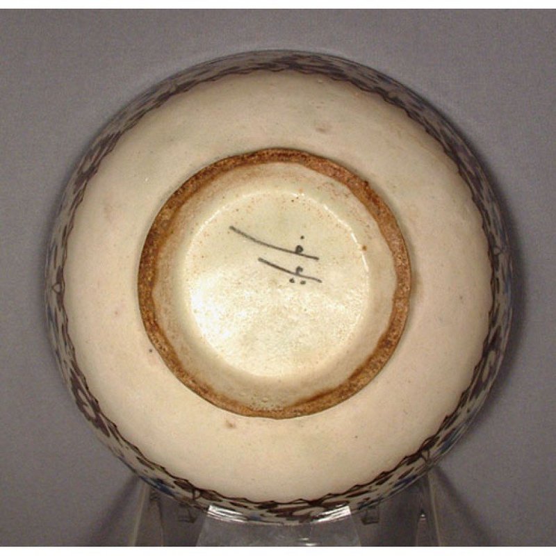 Antique Persian Islamic Ceramic Bowl 18th Century