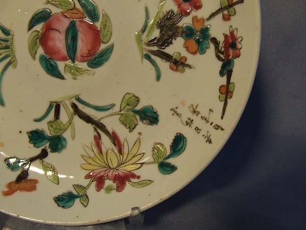 Antique Chinese Famille Rose Hand Painted Enameled Plat