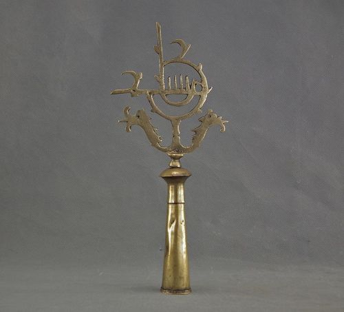 Antique Islamic Brass Banner Standard Finial Alam Central Asia - India