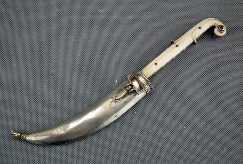 Antique Turkish Ottoman Islamic Dagger Knife Bichaq