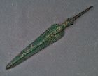 Ancient 14th-10th century B.C. Caspian Sea Area Amlash Bronze Spear