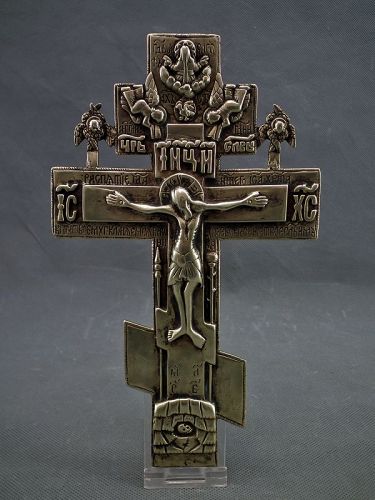 Antique 18th Century Russian Brass blessing Cross Crucifix