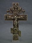 Antique 18th Century Russian Brass blessing Cross Crucifix