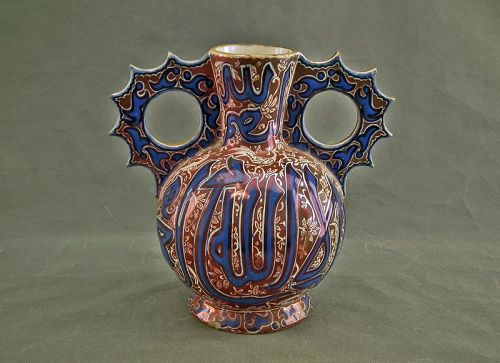 Antique Islamic Hispano Moresque Majolica Vase Ulisse Cantagalli