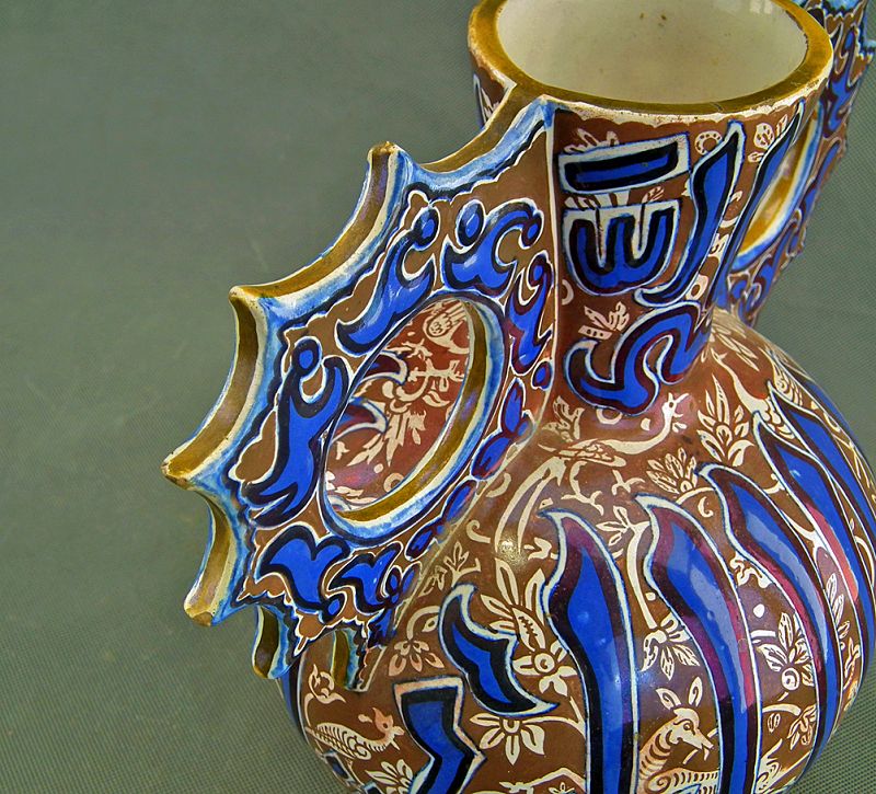 Antique Islamic Hispano Moresque Majolica Vase Ulisse Cantagalli