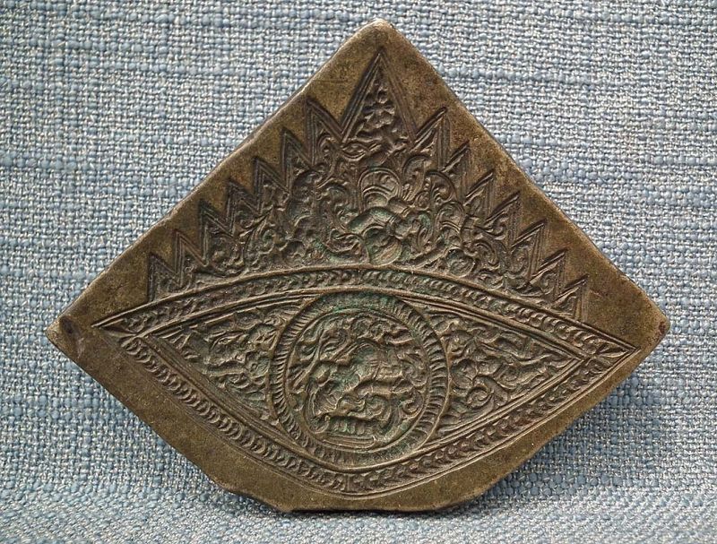 Large Antique Indian Bronze Jewelry Mold Die Stamp Seal India