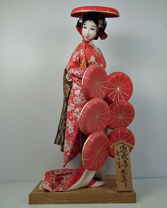 Huge Japanese Geisha Courtesan Doll Showa Period (item #1471110)