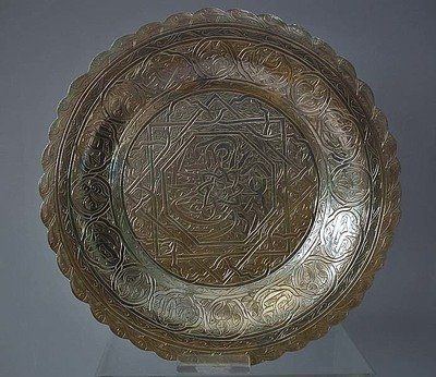 Islamic Egyptian Solid Silver Plate with Arabic Characters