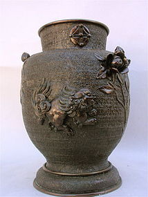 Japanese Bronze vase ikebana shishi dog flowers