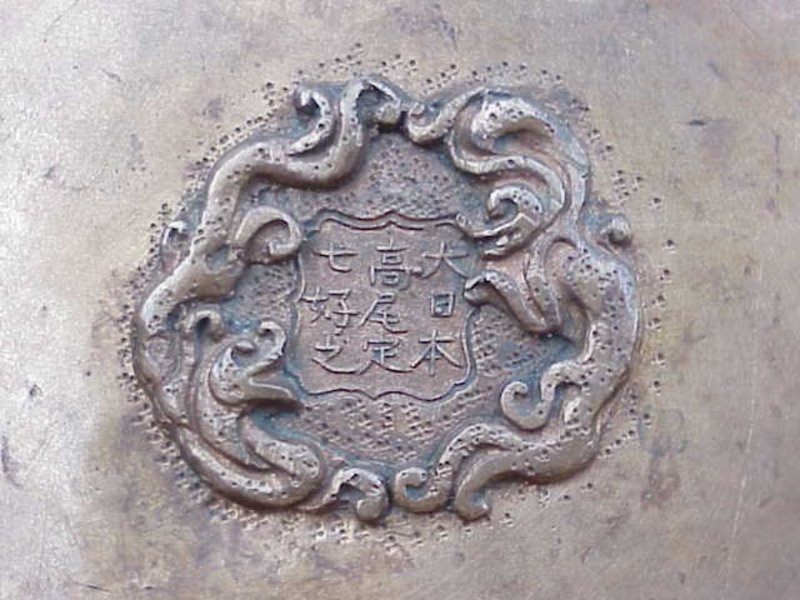 Japanese Bronze censer Meiji signed dragon design 21 in