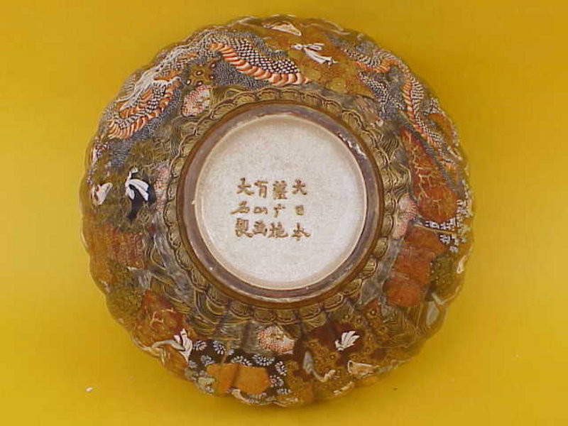 Japanese Satsuma Bowl Dragons Demons Meiji period signd