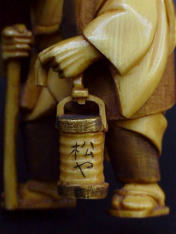 Japanese Ivory Netsuke Man with lantern artist signed