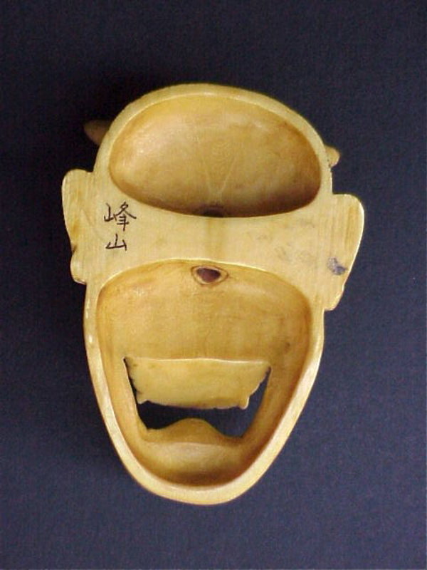 Japanese Netsuke Noh devil mask  artist signed