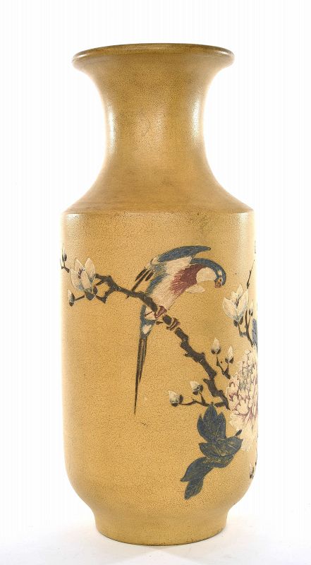 Chinese Yixing Famille Rose Flower Bird Vase Mk Sg 蕭坤生 石林