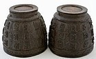 4 19C Chinese Coconut Shell Carved Wine Cup