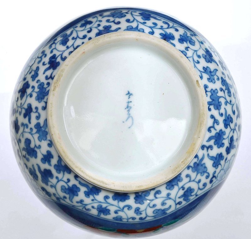 Old Japanese Imari Porcelain Imaemon XII Flower Gourd Vase Sg