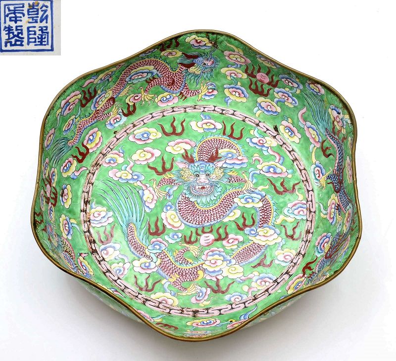 1930's Chinese Canton Enamel Dragon Water Wash Basin Bowl Mk