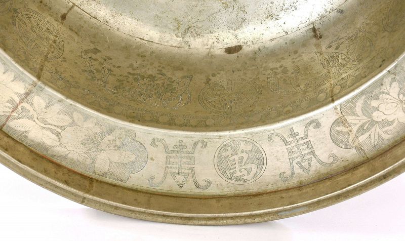 19C Chinese Paktong Baitong White Copper Wash Basin Bowl Calligraphy