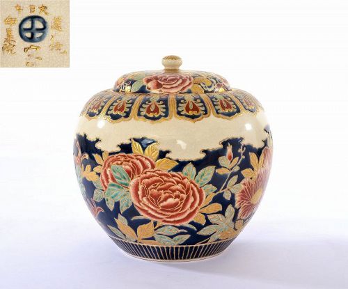 Meiji Japanese Imperial Gosu Satsuma Ginger Jar Vase Mk (item #1426232)