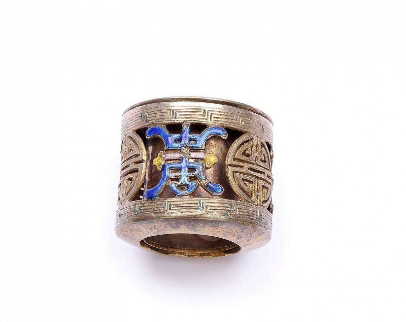 Late 19C Chinese Gilt Silver Enamel Archer Ring Scent Censer