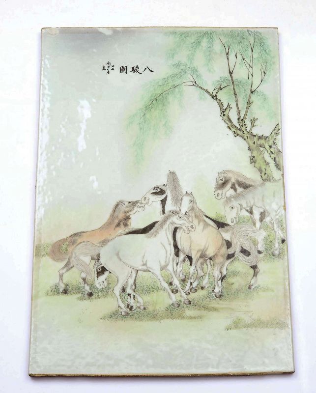 Old Chinese Famille Rose 8 Horse Porcelain Plaque  江西陶玉山房