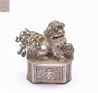 1930's Chinese Solid Silver Fu Foo Dog Lion Box Marked  "文寶"
