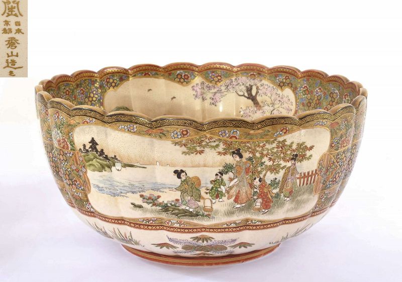 Large Japanese Satsuma Punch Bowl Yasuda Trademark Shuzan