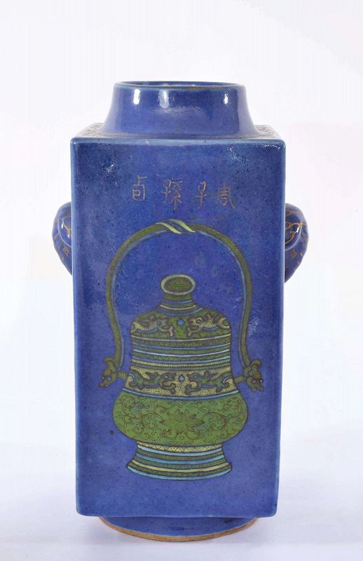 Chinese Famille Rose Gilt Decorated Powder Blue Porcelain Vase Mk