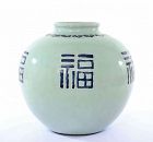 Old Chinese Blue & White Celadon Porcelain Jar Pot Fu Calligraphy Mk