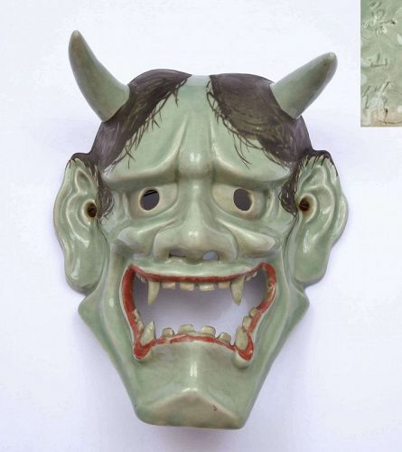 Japanese Imari Nabeshima Noh Mask Hannya Rozan Studio