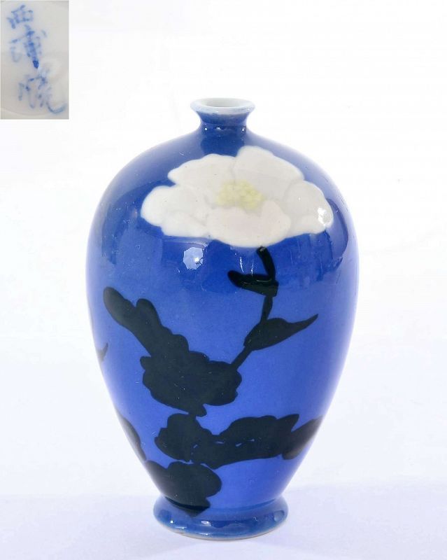 1900's Japanese Studio Porcelain Nishiura Enji Miniature Vase Flowers