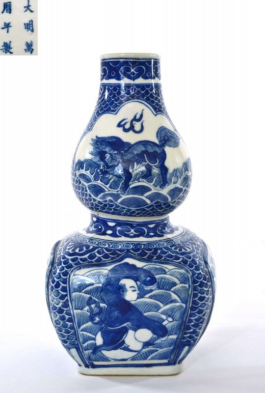 Old Chinese Blue & White Gourd Shaped Porcelain Vase Qilin Figurine Mk