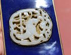 19C Chinese Enamel Box with White Jade Carved Carving Plaque Bird