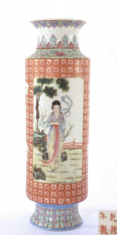 Chinese  Famille Rose Coral Red Glazed Porcelain Vase Court Lady Mk