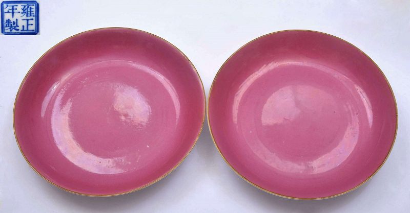 2 Chinese Famille Rose Monochrome Pink Fuchsia Porcelain Plate Mk