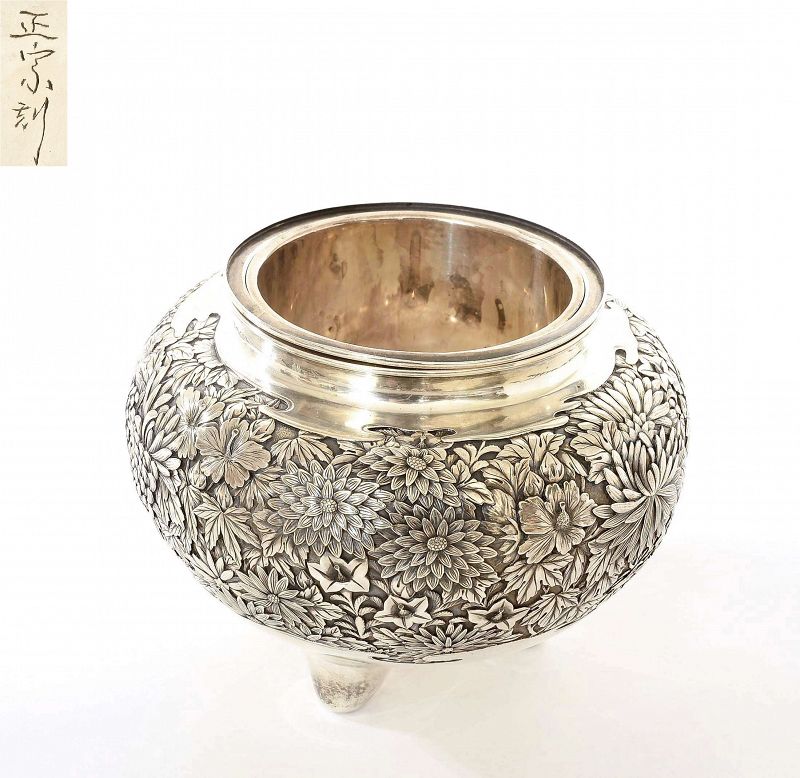 Japanese Solid Silver Repousse Incense Burner Censer Koro Flower Sg