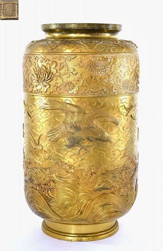 1900's Japanese Bronze Relief Eagle Bird Vase Marked