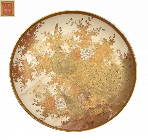1900's Japanese Kinkozan Satsuma Charger Plate Peacock Marked