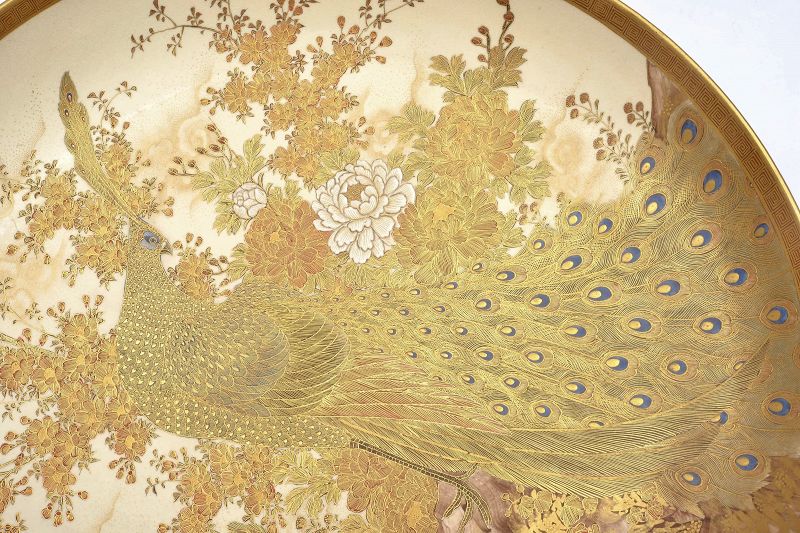 1900's Japanese Kinkozan Satsuma Charger Plate Peacock Marked