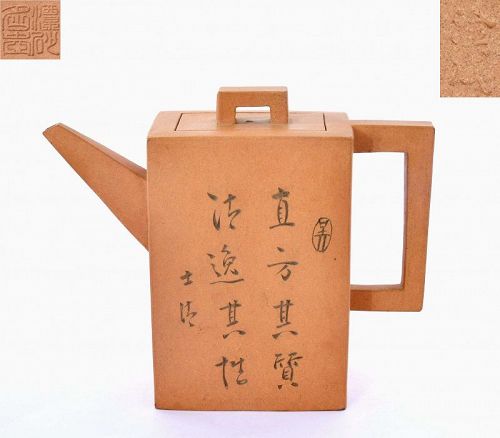 Chinese Yixing Zisha Pottery Teapot Poem Signed & Marked 淦成  潭砂名壺