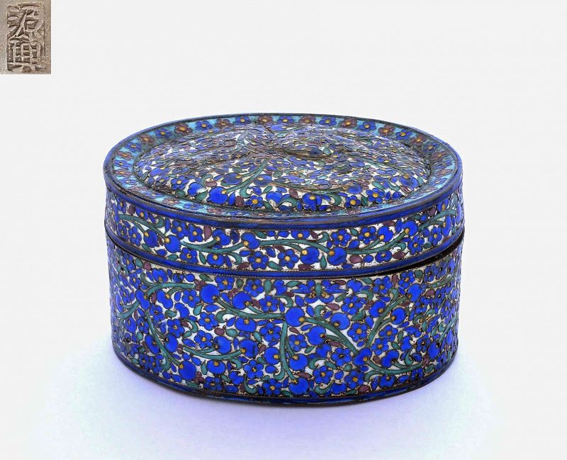 1930's Chinese Silver Enamel Box Marked