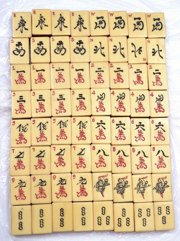 Old Chinese Export Bovine Water Buffalo Bone Carved Mahjong Set
