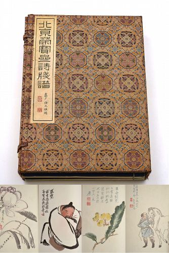 4 Volumes Chinese Woodblock Prints Beijing Rong Bao Zhai 1957
