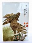 Chinese Famille Rose Porcelain Hand Painted Plaque Hawk Calligraphy SG