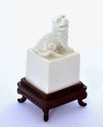 18C Chinese Blanc De Chine Dehua Fu Lion Seal Chop Scholar